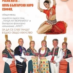 bulgaria300